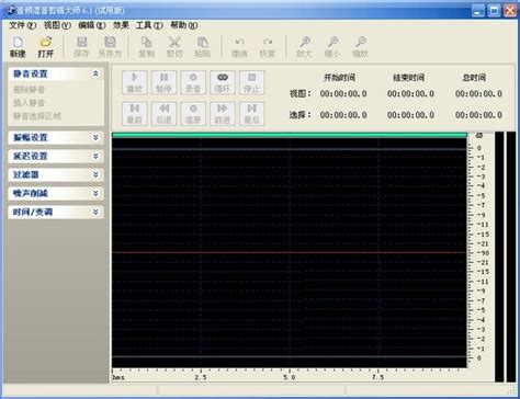 音频剪辑软件app哪个好?盘点十大音频剪辑软件app【推荐】 | 虚拟世界—只为考证