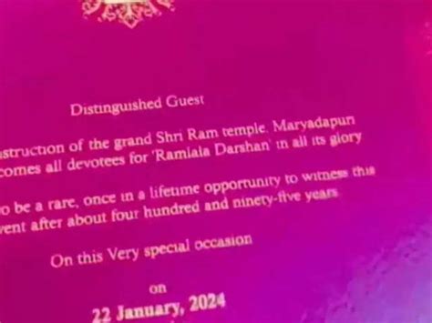 Ram Mandir Pran Pratistha invitation cards out! Take the first look ...