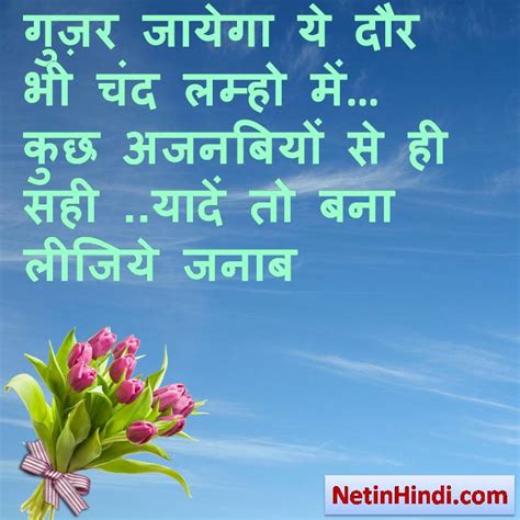 Yaadein Status-Yaadein dp Yaadein images Shayari pictures – Net In ...