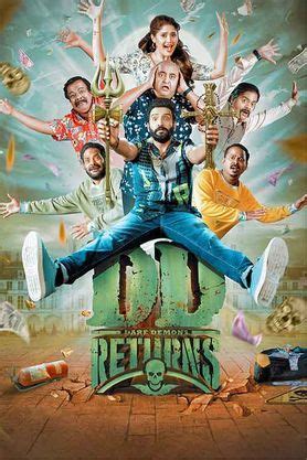 DD Returns (2023) - Movie | Reviews, Cast & Release Date in ...