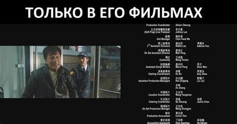 Титры для фильма образец текст - 98 фото