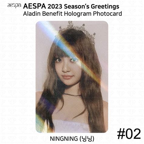 Aespa 2023 Season's Greetings POB Photocard | Ubuy India