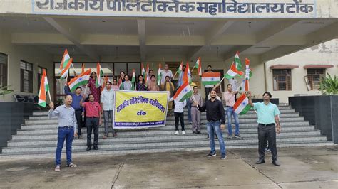 Government Polytechnic College, Tonk