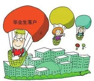 重磅：郑州出台户籍新政！社保满两年直系亲属可落户中心城区，租房可落社区！