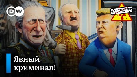 Трамп без иммунитета. Уроки бизнеса от Маска. Лукашенко и Ютуб ...