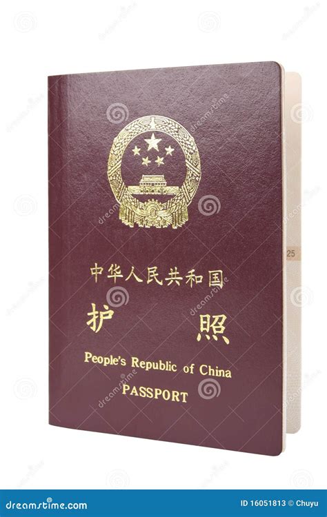 中国护照的图片谁有，请晒图！！！_百度知道