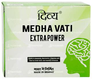 Patanjali Divya Medha Vati Extra Power Tablet 30 - Uses, Side Effects ...