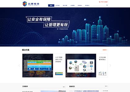 北京网站优化,百度seo优化,关键词优化排名,网站建设-网站制作公司