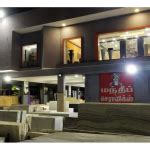 List of 8,883 Registered Companies in Madurai, India