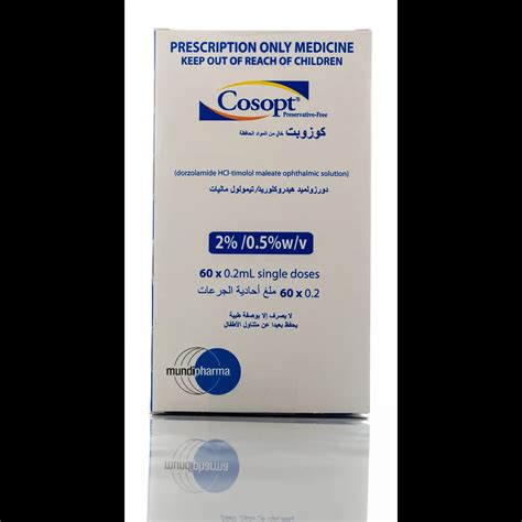 Cosopt Preservative-Free Eye Drops single-dose 60X0.2Ml - Target Pharmacy - صيدلية تارجت