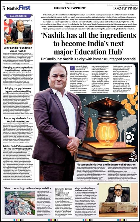 Sandip University Media Coverage