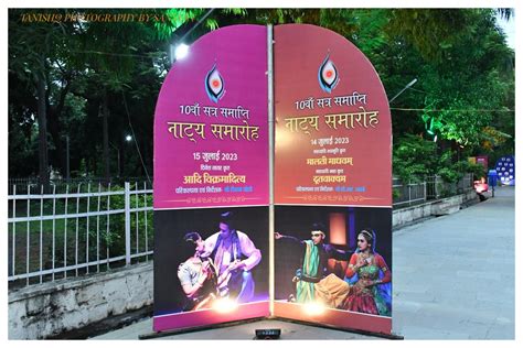 फोटो गैलरी | मध्यप्रदेश नाट्य विद्यालय