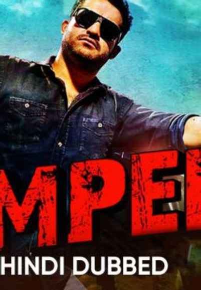 Pokiri Movie (2006) | Release Date, Cast, Trailer, Songs, Streaming ...