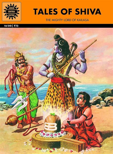 Tales of Shiva (Amar Chitra Katha) eBook : Subba Rao: Amazon.in: Kindle ...