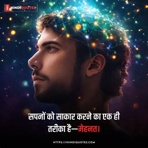 100+ Suvichar In Hindi (2025): सुविचार