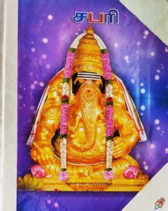 Jathagam Writing Book |horoscope Writng Book || Latest Indian Format ...