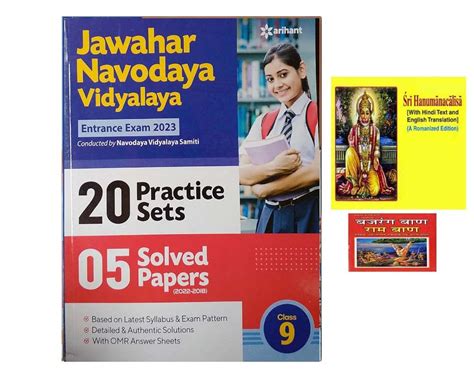 Amazon.in: Buy 20 Practice Sets 5 Solved Papers Jawahar Navodaya ...