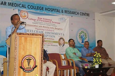 SREE ANJANEYA COLLEGE OF PARAMEDICAL SCIENCES