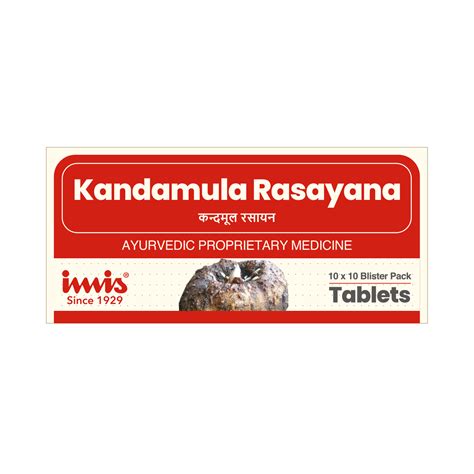 Kandamula Rasayana Tablets - Supports Bowel Movements – IMIS Ayurveda