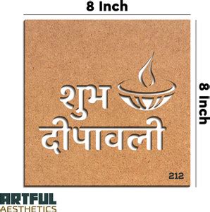 Artful Aesthetics Shubh Diwali wooden rangoli stencil Rangoli Stencil ...