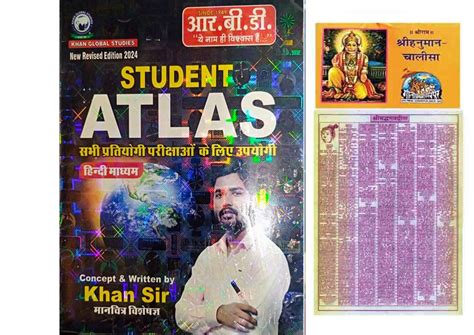 Buy RBD Student Atlas By Khan Sir In Hindi Medium Useful For All ...