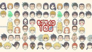 Mob Psycho 100 Anime Series Matte Finish Poster Paper Print - Animation ...