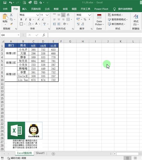 實用Excel公式大全，學會成為表格大神，從此做表格不求人 - 每日頭條