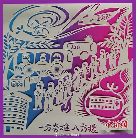 湖北省鄂州雕花剪纸_形式_设计的_图案