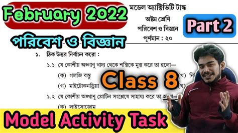 Model Activity Task Class 8 Science Part 8 的图像结果