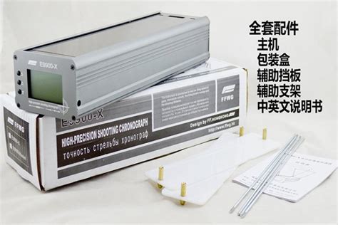 Snow Runner TC9700 的图像结果