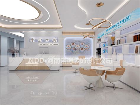 佳恩口腔医院200平米设计效果图-200平米口腔诊所装修效果图-北京米嘉装饰公司