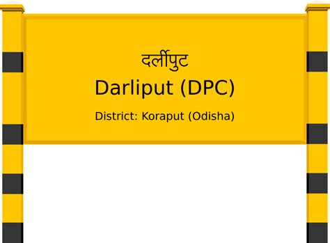 Darliput (DPC) Railway Station: Station Code, Schedule & Train Enquiry ...