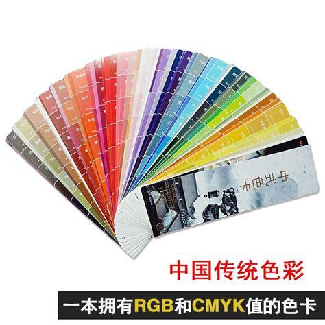 Image result for Color Card