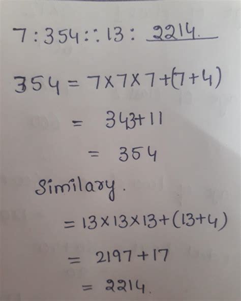 7 : 354 : : 13: __ 1) 2126 2) 2612 3) 22144)2621this is for 9th ...