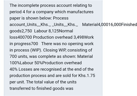 Process Account 4 的图像结果