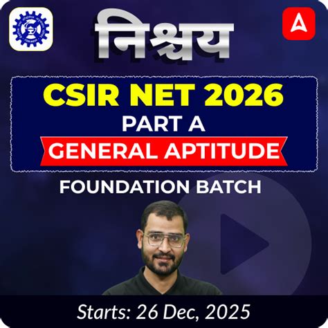 CSIR IHBT Recruitment 2025 Notification Out For Project Associate Posts