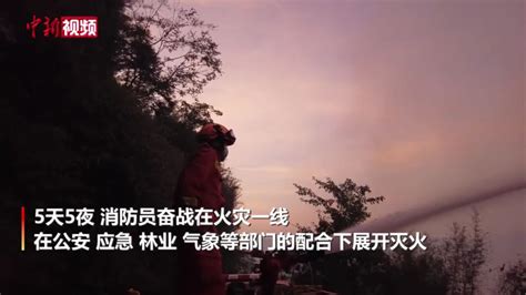 重庆山火扑救，这9个瞬间令人难忘！_焦点_新闻频道_云南网