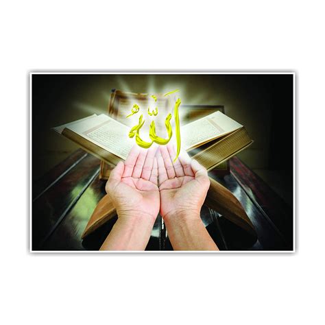 Anne Print Solutions® Allah Poster (Without Frame) for Islamic Wall ...