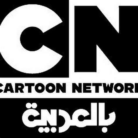 Image result for Cartoon Network Mena.com