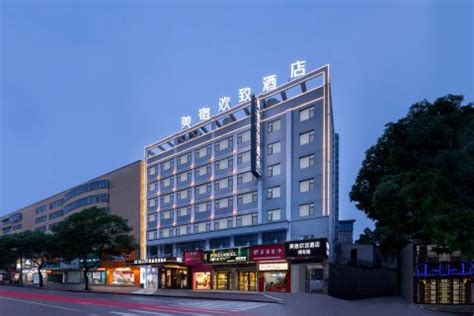 新店签约丨锦江都城酒店全球第369家酒店--湖南省岳阳市项目签约成功 - 中国网客户端