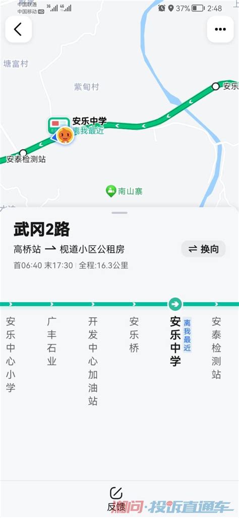 公交车等待时间长达40-60分钟 投诉直通车_华声在线