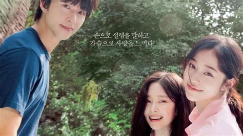 [Review film] Hear Me : Our Summer - K.OWLS