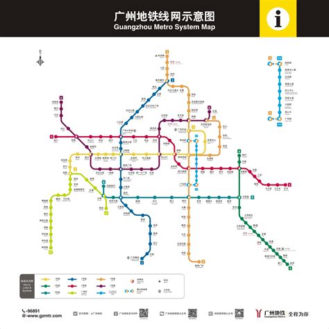 广州市地铁线路图高清版_百度知道