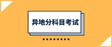 异地怎么办理身份证，异地办理身份证的方法_寻觅网