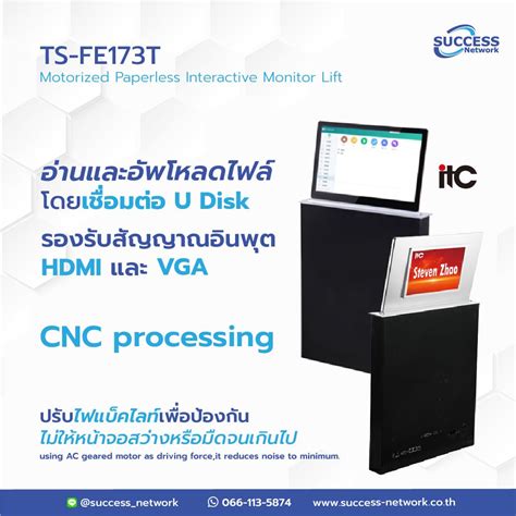 Image result for Paperless Connection ITC