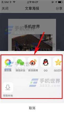 腾讯课堂下载的视频如何导出_怎么导出来[多图] - 手机教程 - 教程之家