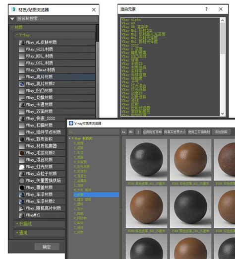 VRay6.0 for 3dmax2018渲染器完整中文汉化版-锐意全景&臻印设计