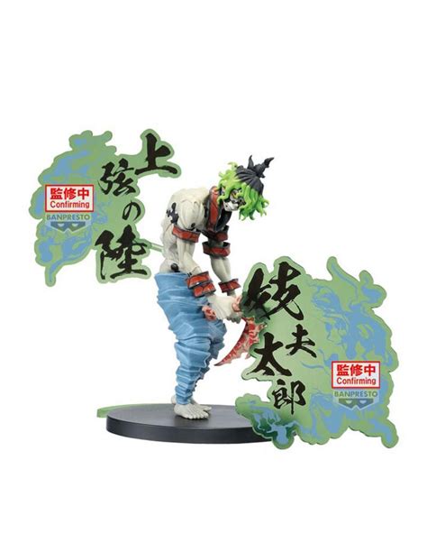 PiXELATOY - Gyutaro. Demon Slayer. Banpresto