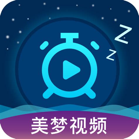 美梦视频app-美梦视频下载v1.0.1 安卓版-西西软件下载