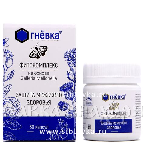 Фитокомплекс «Огневка» Защита мужского здоровья, 30 капсул · Нектар ...